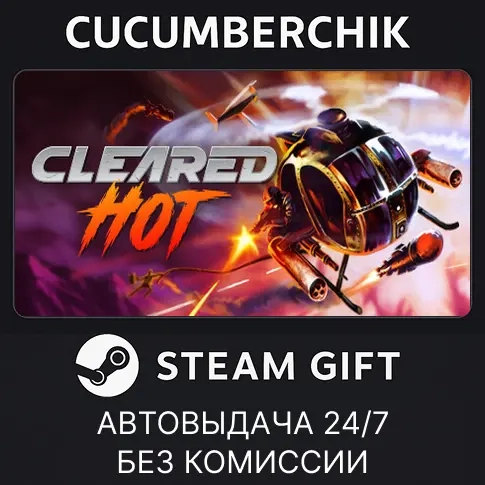 Cleared Hot STEAM GIFT AUTO RU+МИР – Купить онлайн