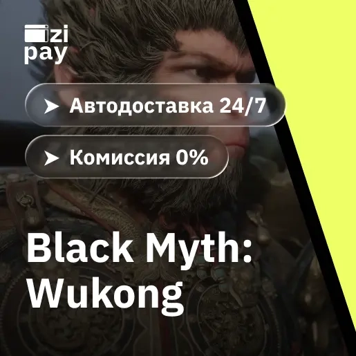 Black Myth: Wukong Steam Гифт - Купить Онлайн