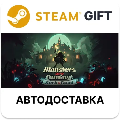 Monsters are Coming! Rock & Road Steam ключ | Купить онлайн