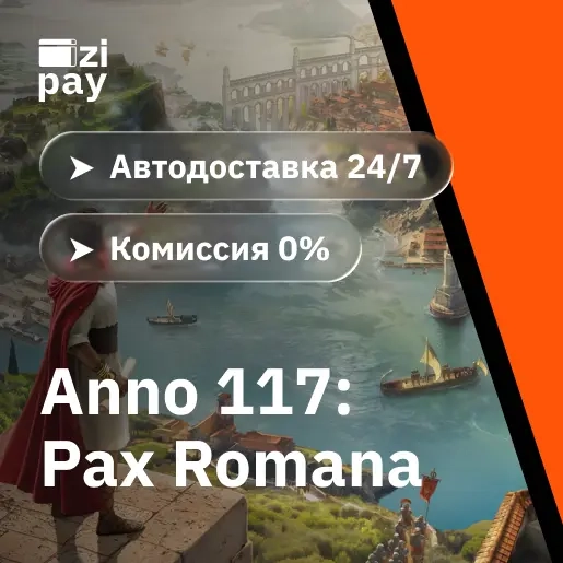 Anno 117: Pax Romana Steam гифт Standard Edition - Купить онлайн
