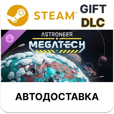 Astroneer Megatech Steam: Ключ активации дополнения | Купить онлайн