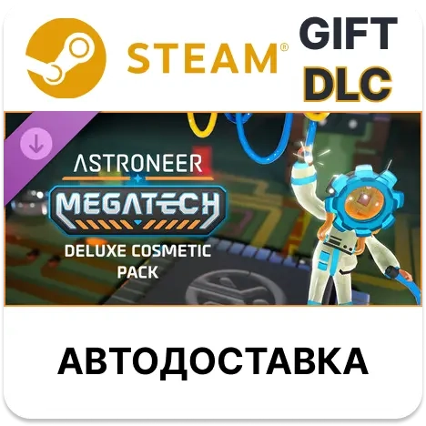Astroneer: Megatech - Deluxe Cosmetic Pack Steam DLC