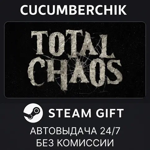 Total Chaos Steam Gift AUTO RU+МИР | Купить онлайн