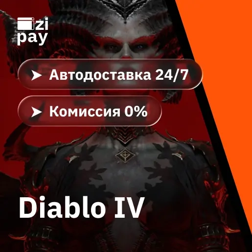 Diablo IV Standard Edition Steam (не РФ/РБ) - Купить Онлайн