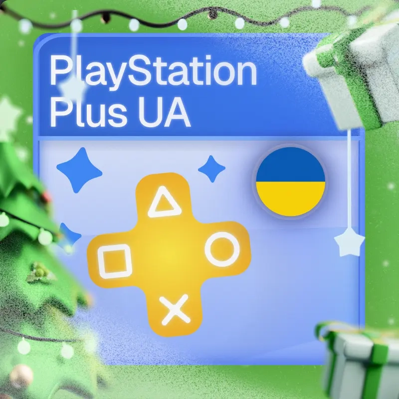 PS Plus Украина: Essential, Extra, Deluxe