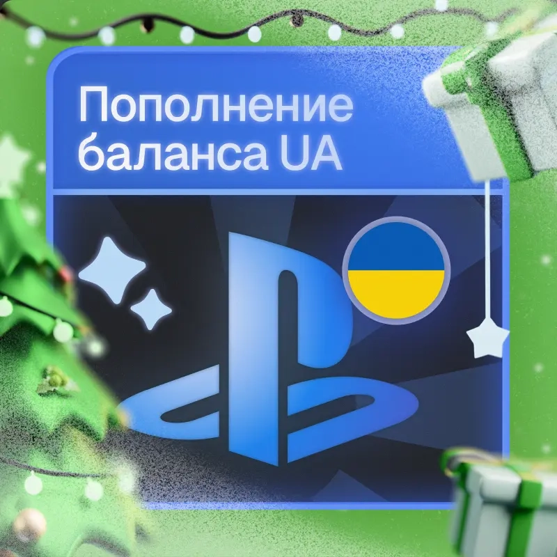 PSN Украина: Пополнение, Игры, Подписки | FGStore