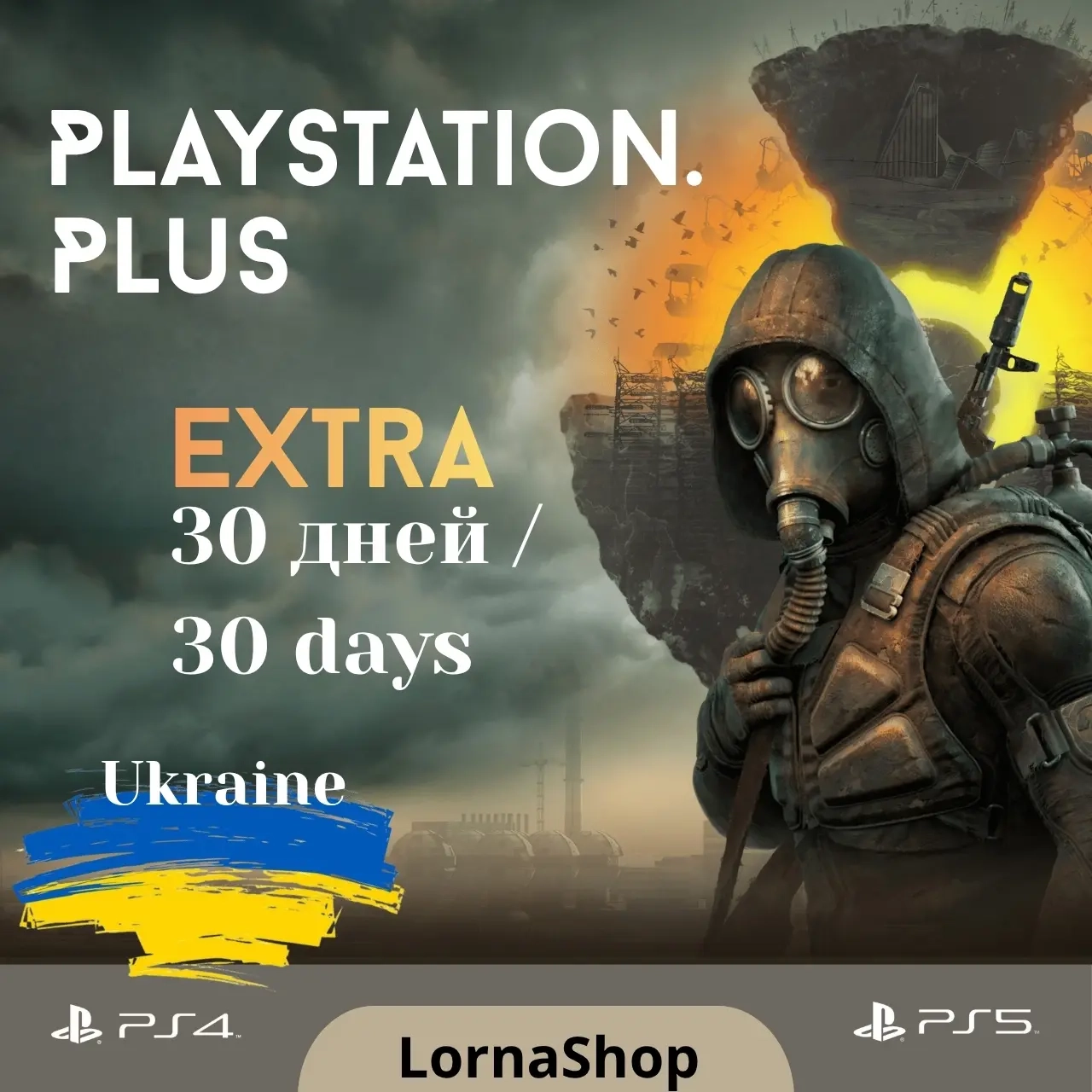 PS Plus Extra Украина • 1 Месяц • Подписка Онлайн