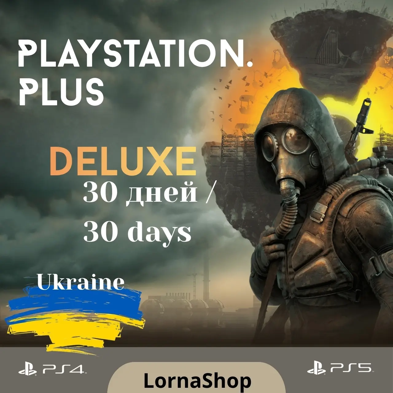 PS Plus Deluxe Украина 1 Месяц | Подписка PlayStat...