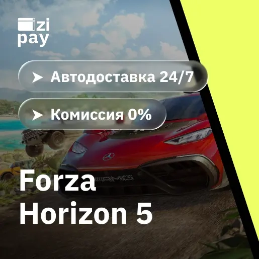 Forza Horizon 5 Premium Edition Steam гифт - Купить онлайн