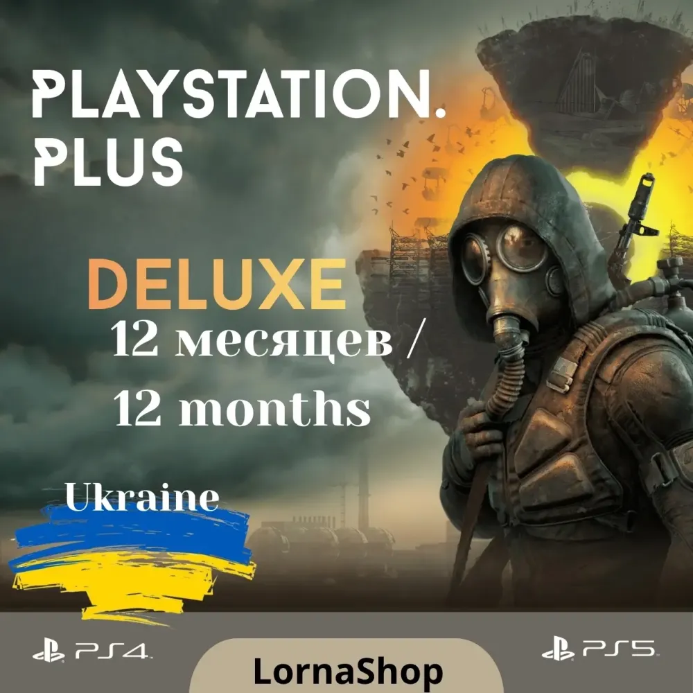 PS Plus Deluxe Украина • 12 Месяцев • Подписка PSN