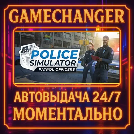 Police Simulator: Patrol Officers Steam Gift AUTO 24/7