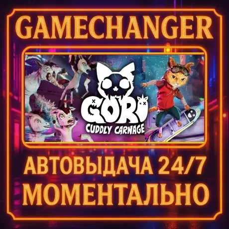 Gori: Cuddly Carnage AUTO STEAM GIFT 24/7 | Купить онлайн