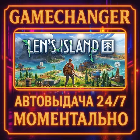 Len's Island AUTO STEAM GIFT 24/7 | Купить игру в Steam