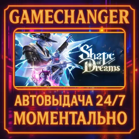 Shape of Dreams AUTO STEAM GIFT 24/7 | Мгновенная доставка Steam