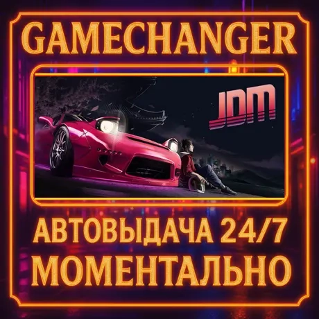 Japanese Drift Master AUTO STEAM GIFT | Быстро | Steam