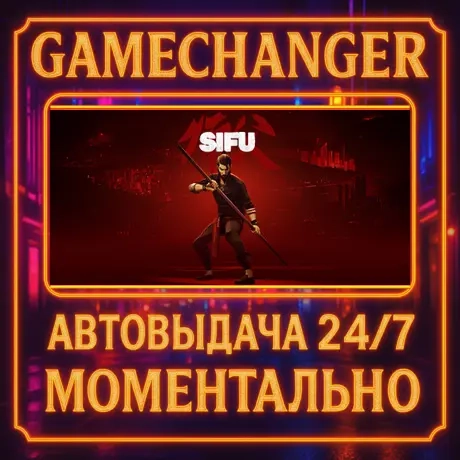 Sifu AUTO STEAM GIFT 24/7: Мгновенно в Steam!
