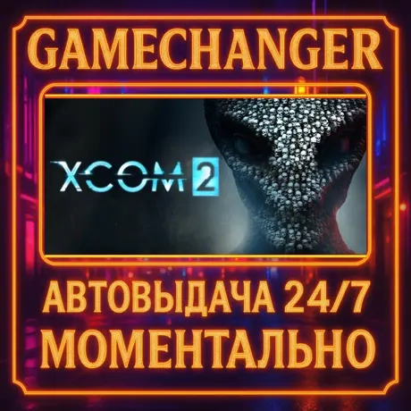 XCOM 2 AUTO STEAM GIFT 24/7 Standard Edition | Купить онлайн