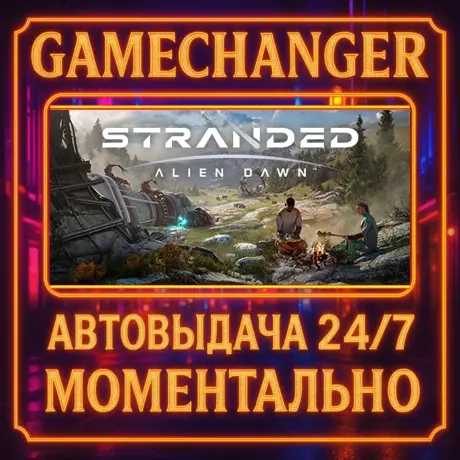 Stranded: Alien Dawn AUTO STEAM GIFT 24/7 | Купить онлайн