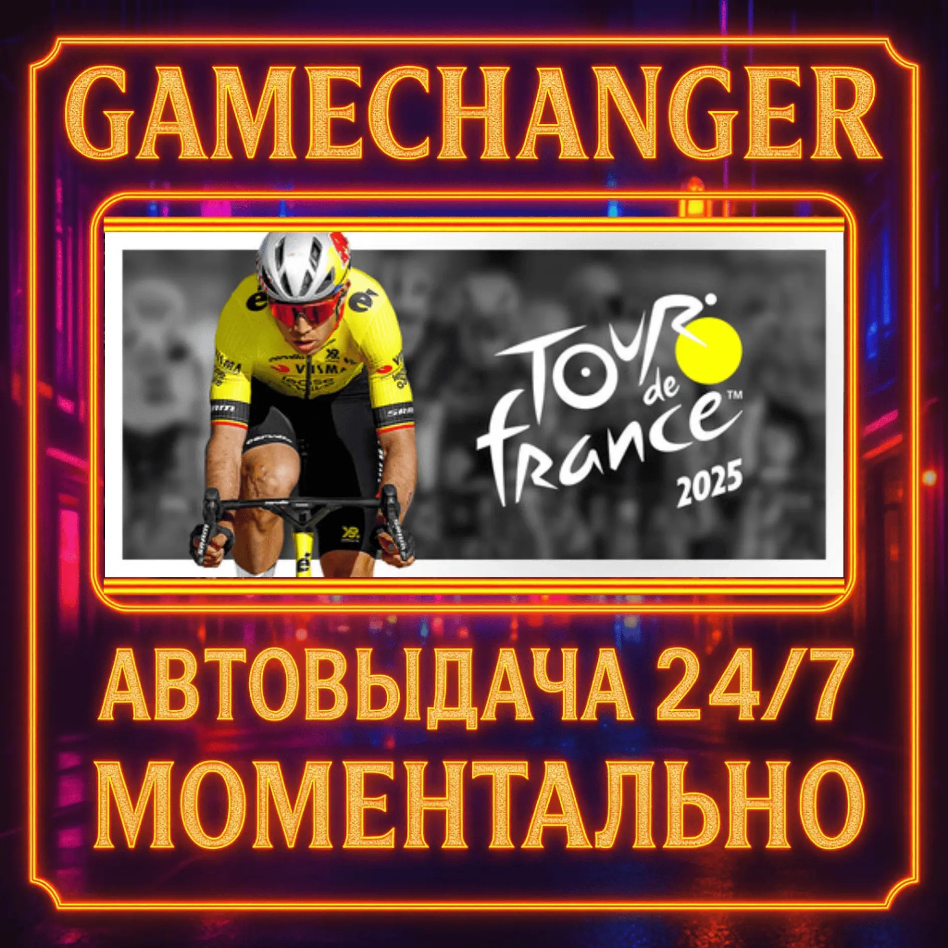 Tour de France 2025 Deluxe AUTO STEAM GIFT 24/7 | Xbox / MS