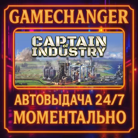 Captain of Industry AUTO STEAM GIFT 24/7 | Купить игру Steam онлайн