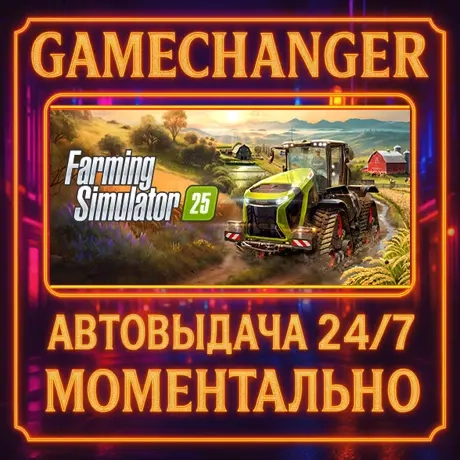 Farming Simulator 25 AUTO STEAM GIFT | Мгновенно | Steam