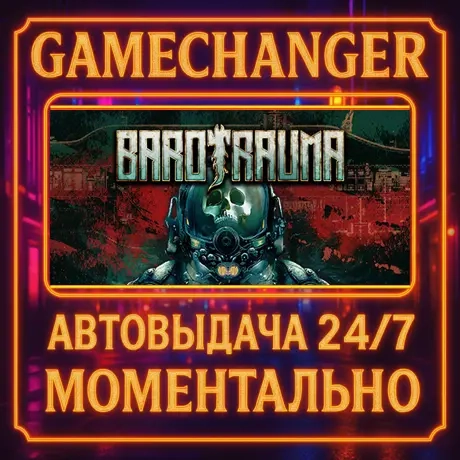 Barotrauma AUTO STEAM GIFT 24/7 - Купить игру Steam онлайн