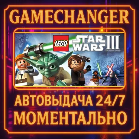 LEGO Star Wars III: The Clone Wars AUTO STEAM GIFT 24/7