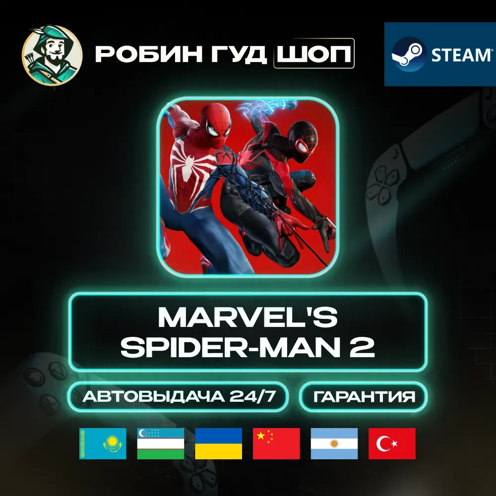 MARVEL'S SPIDER-MAN 2 Steam Gift Global - Купить Онлайн