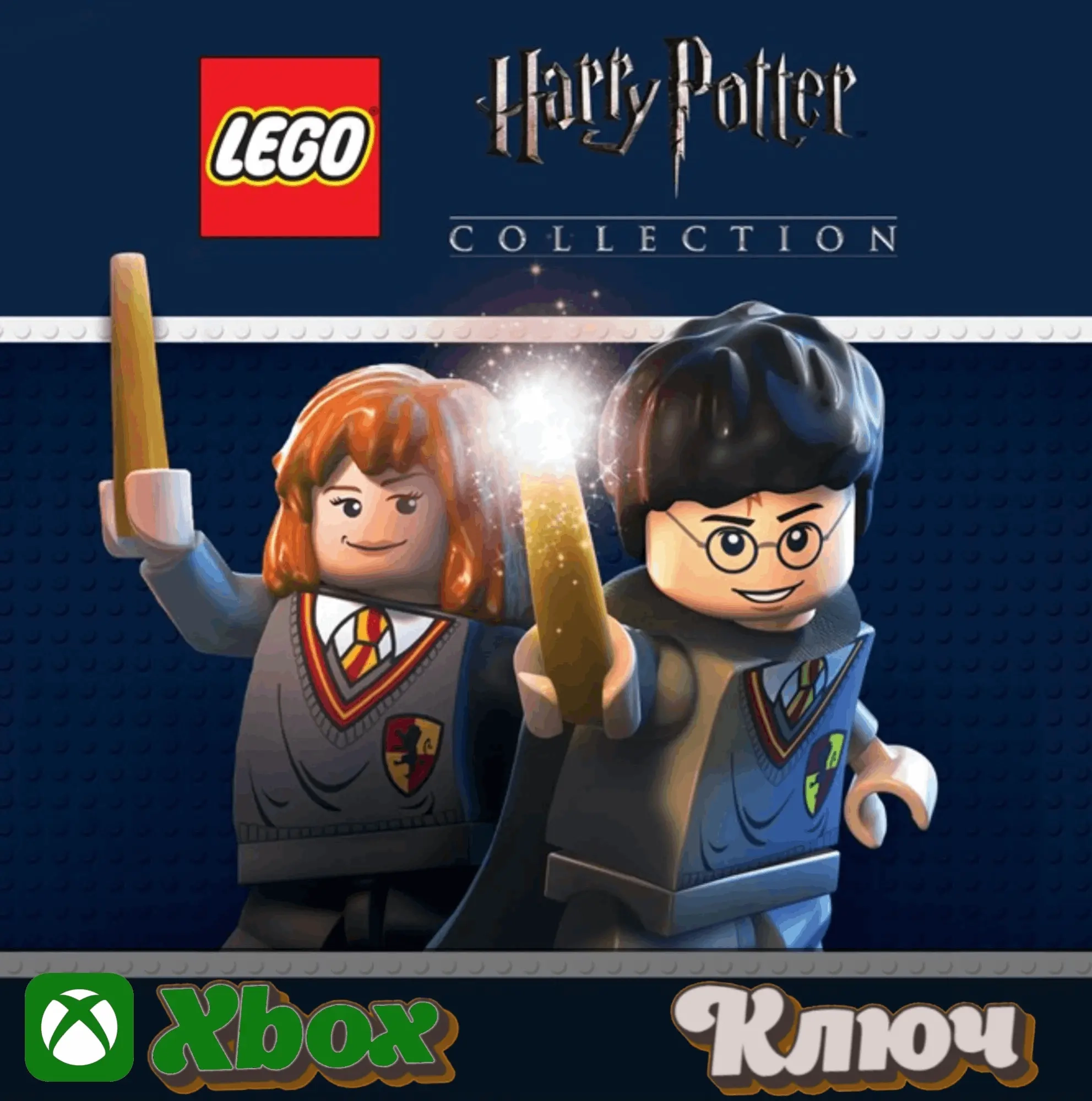 LEGO Harry Potter Collection Ключ Xbox - Купить Он...