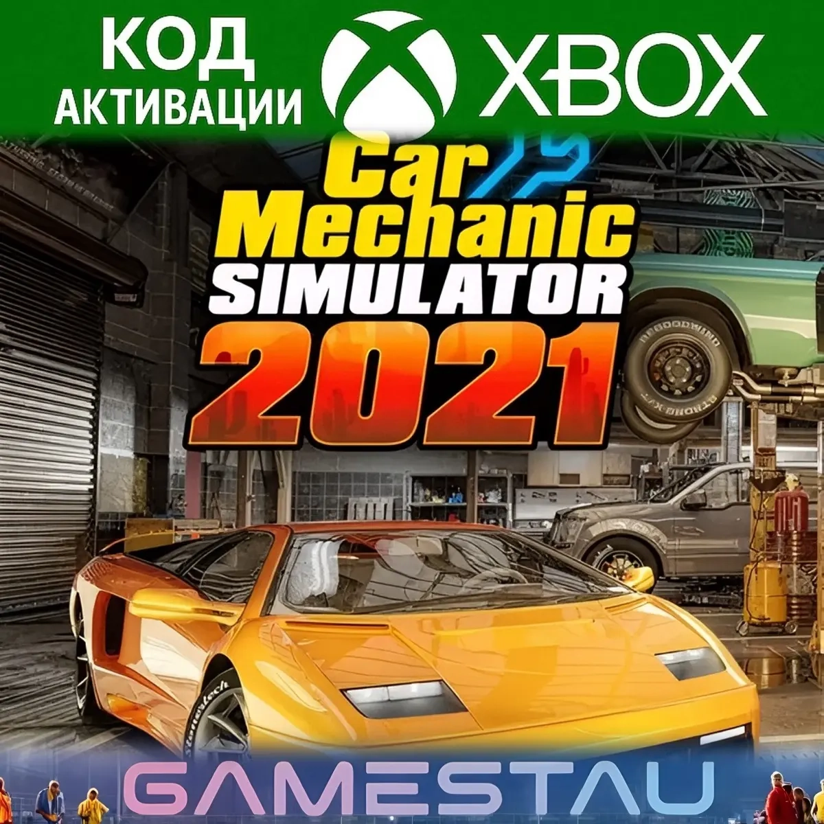 CAR MECHANIC SIMULATOR 2021 | XBOX/PC | Ключ