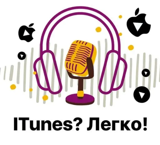 Пополнение Apple ID (Россия) 500 ₽ - Мгновенный код