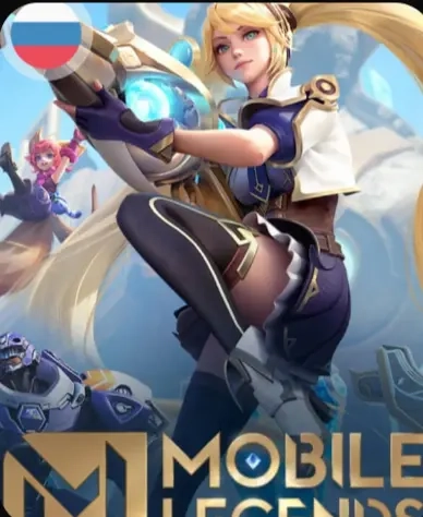 Алмазы Mobile Legends (RU) по ID | Купить игровые алмазы