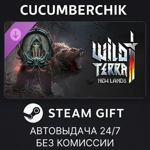 Wild Terra 2 - Cultist Pack Steam Gift AUTO RU+МИР | Купить DLC
