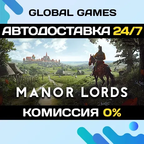 Manor Lords Steam Ключ РФ+СНГ - Купить Онлайн