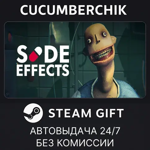 Side Effects STEAM GIFT AUTO RU+МИР - Купить игру