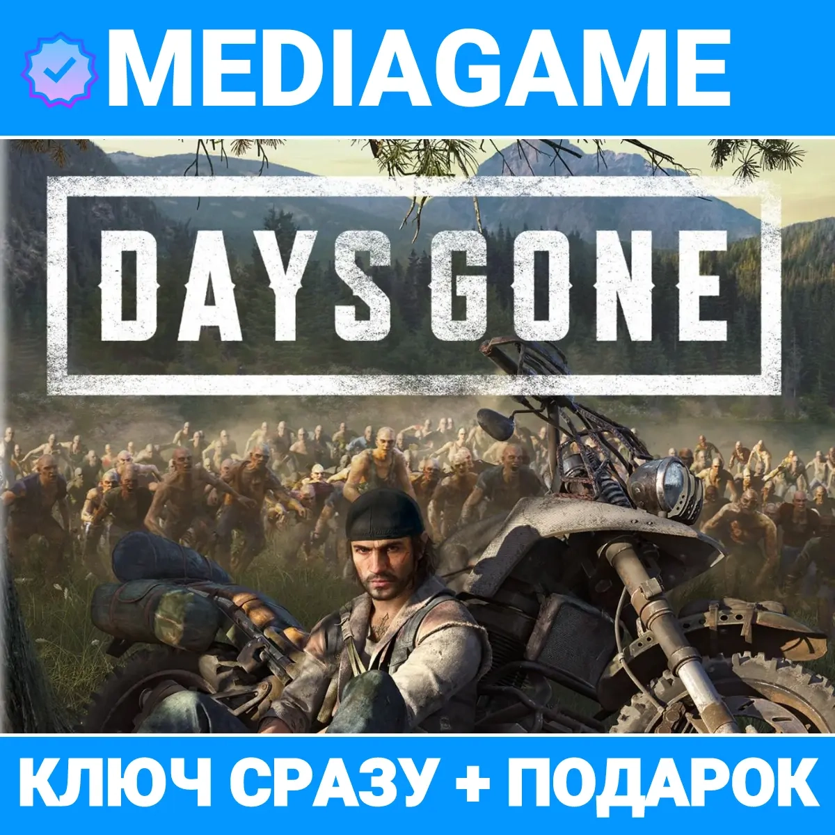 Days Gone (Steam ключ, РФ+СНГ) + Подарок - Купить онлайн