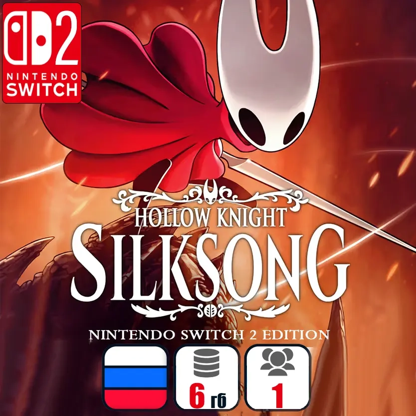 Hollow Knight: Silksong | Nintendo Switch | Купить...