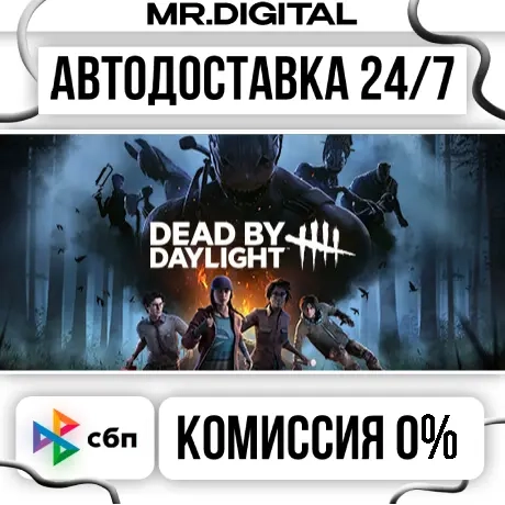 Dead by Daylight Steam | Автодоставка 24/7