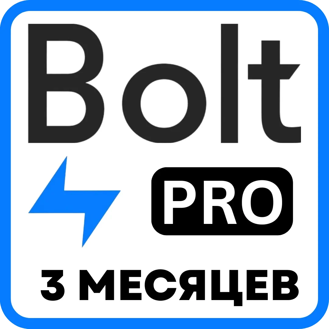 Bolt Pro: 3 мес. AI-разработка | Услуги активации