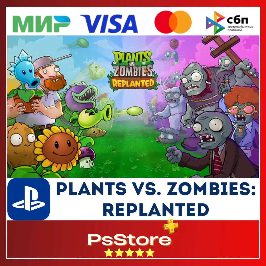 Plants vs. Zombies: Replanted PS4/PS5 Турция/Украина | Купить онлайн