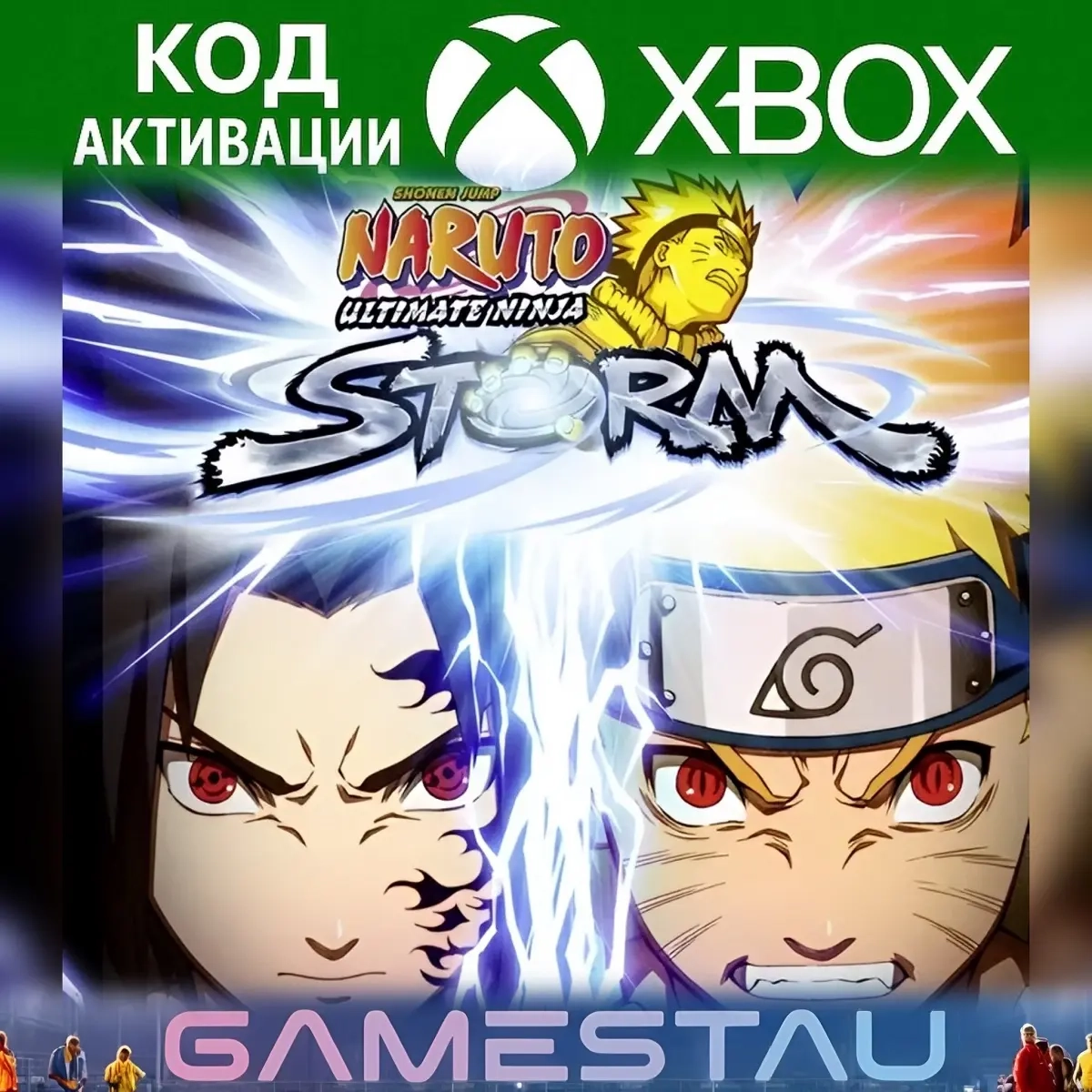 NARUTO: ULTIMATE NINJA STORM | Ключ Xbox One/Series X|S | Онлайн