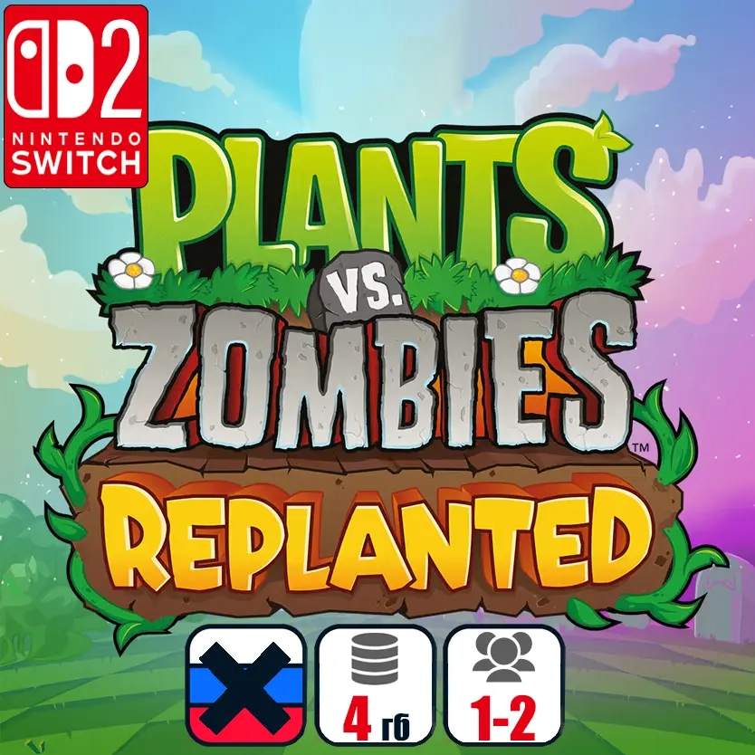 Plants vs. Zombies: Replanted | Nintendo Switch 2 | Аккаунт Онлайн