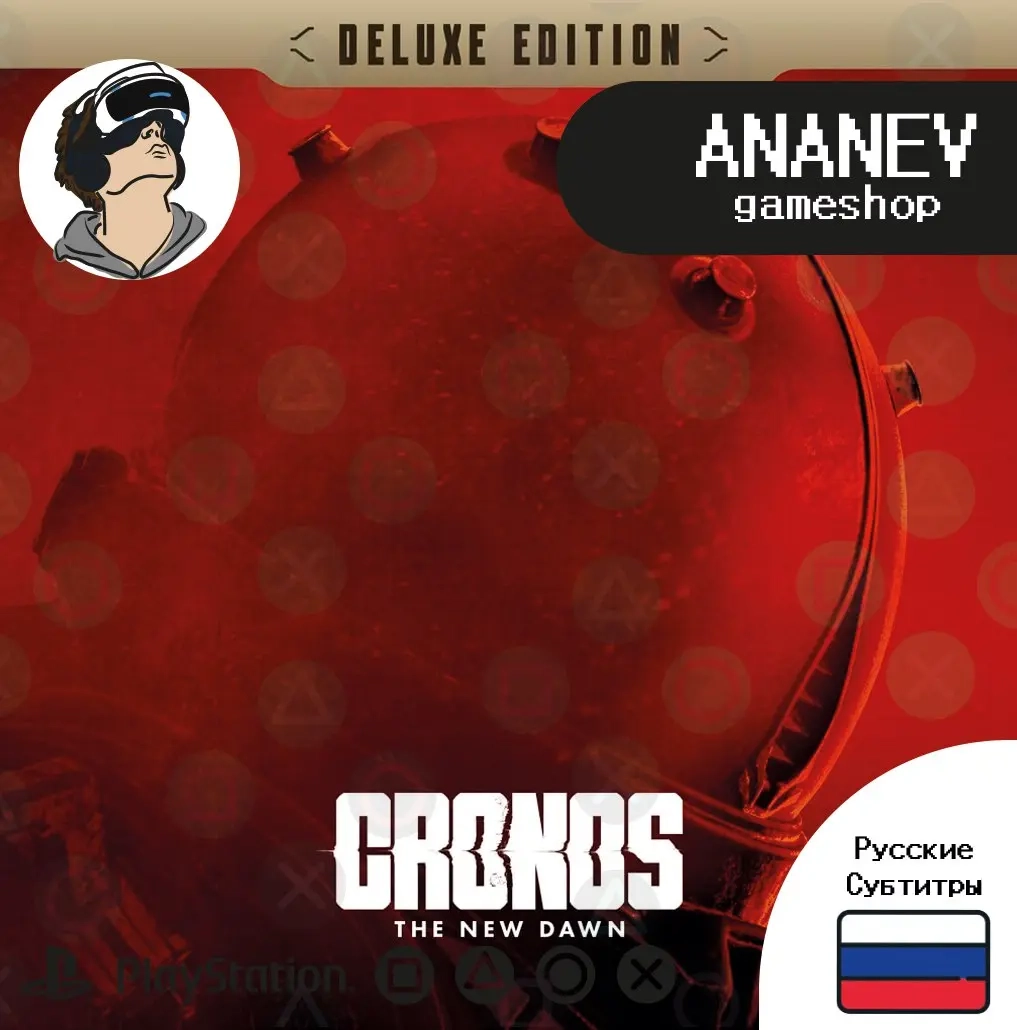 Аренда Cronos The New Dawn Deluxe Edition PS5 - Онлайн