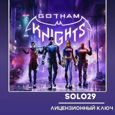 Gotham Knights Steam Ключ РФ + Все Страны (Standard)