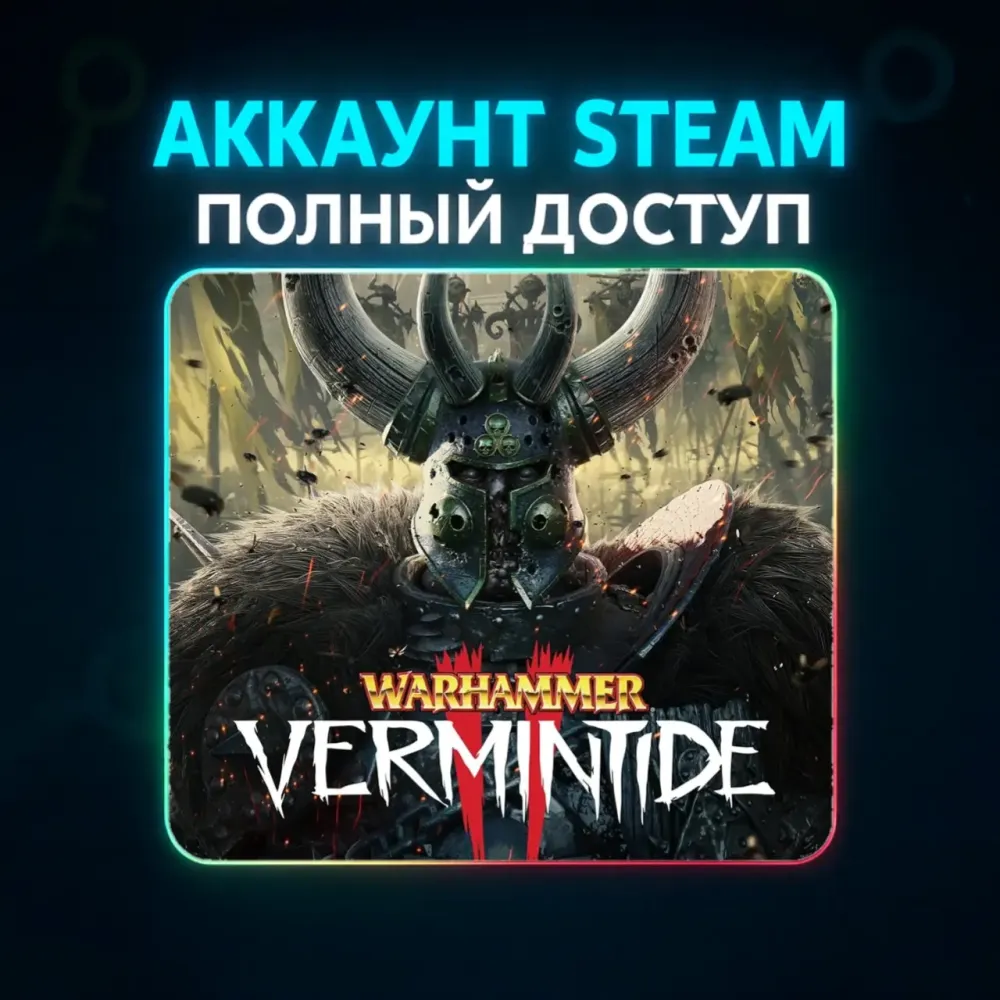 Warhammer Vermintide 2 | Аккаунт Steam | Полный доступ
