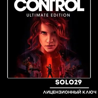 Control Ultimate Edition Steam Ключ ПК | РФ + Все Страны