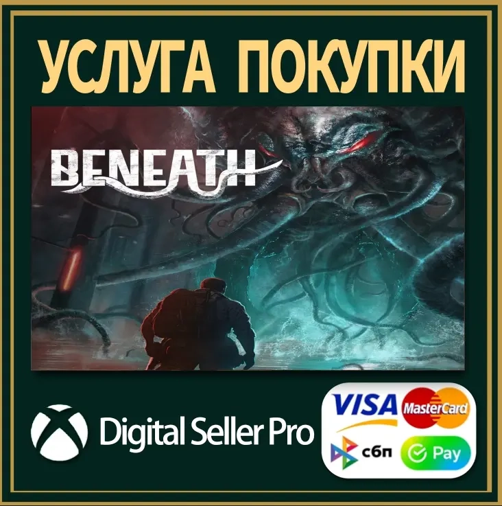 Игры для Xbox Series X/S, One: Купить онлайн | Microsoft Store