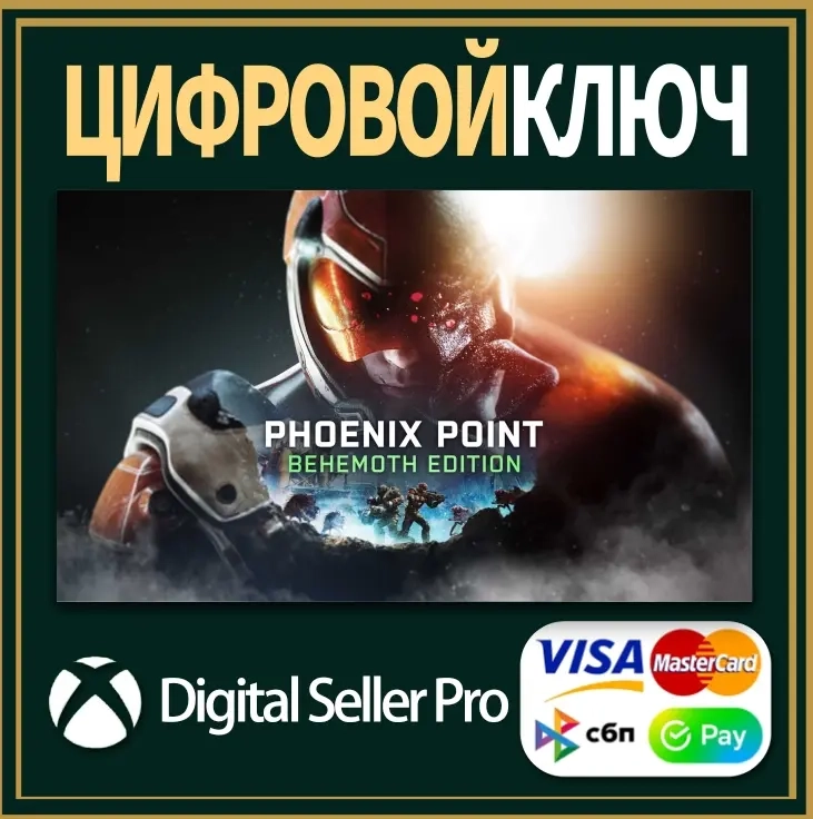 Phoenix Point: Behemoth Ed. Xbox – Купить онлайн