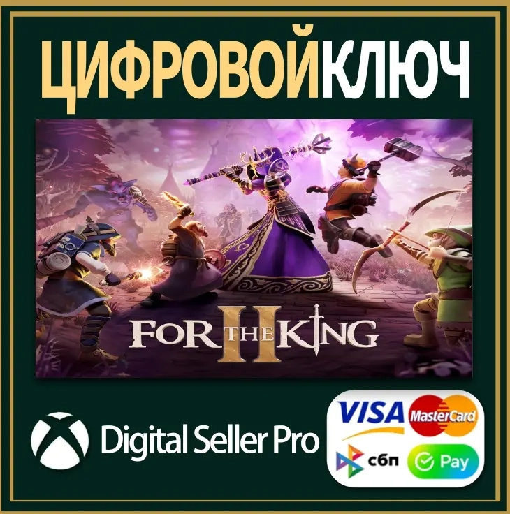Купить игры Xbox One/Series | Онлайн | ggsel