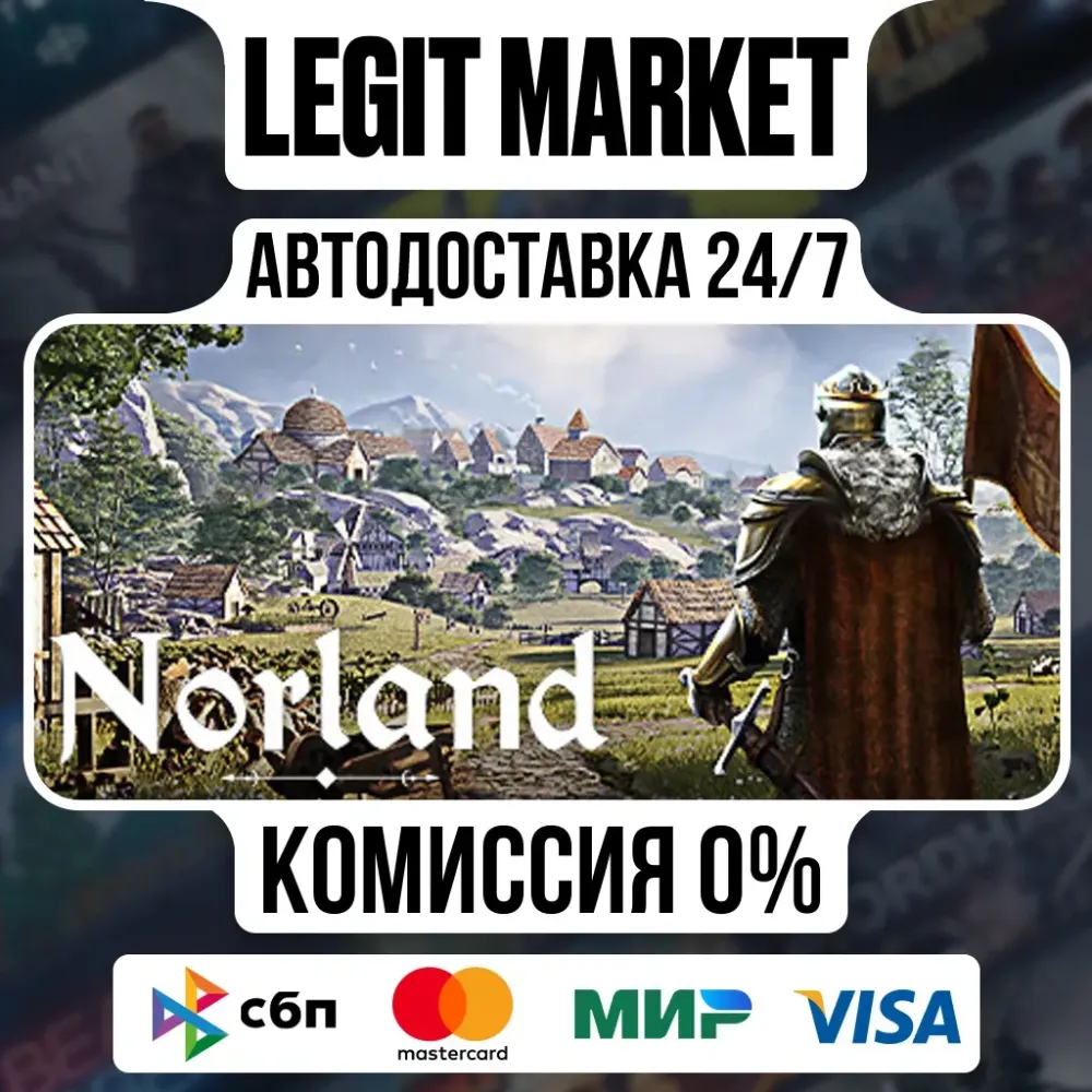 Norland / Steam АВТО / РУ + МИР | Купить игру Steam